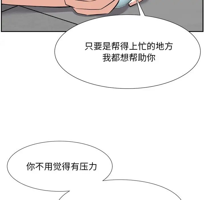 糖果恋人第13话