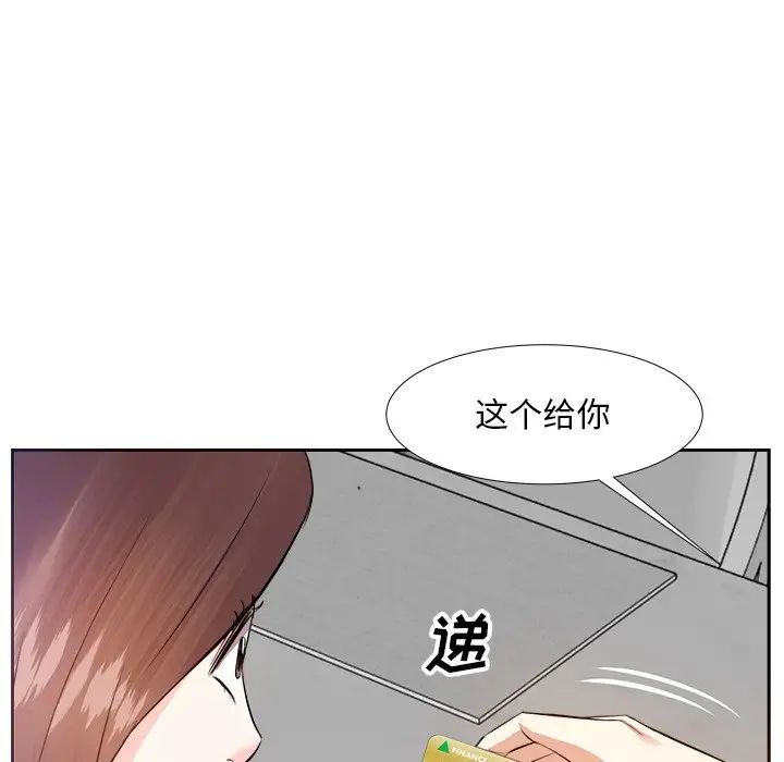 糖果恋人第13话