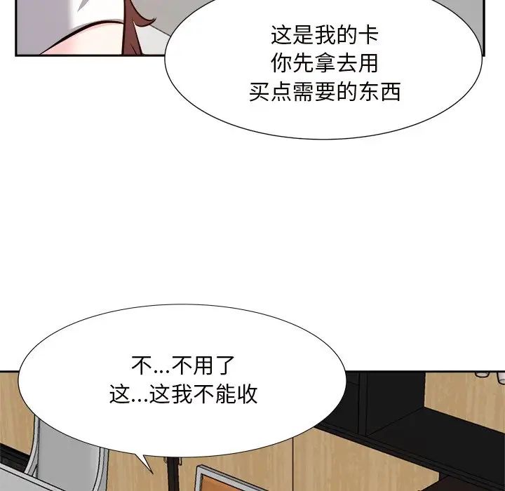 糖果恋人第13话