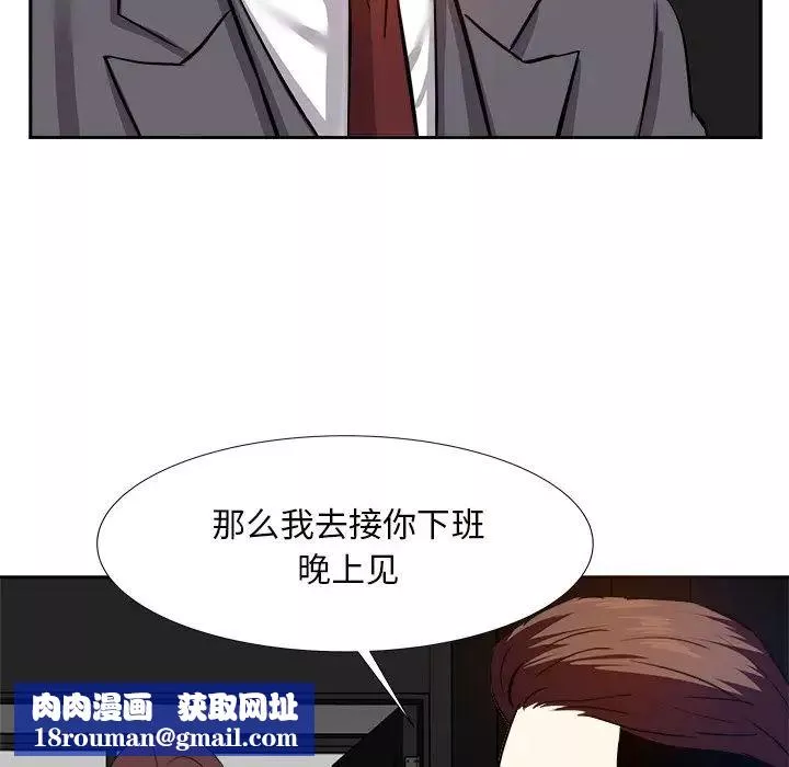 糖果戀人第13話