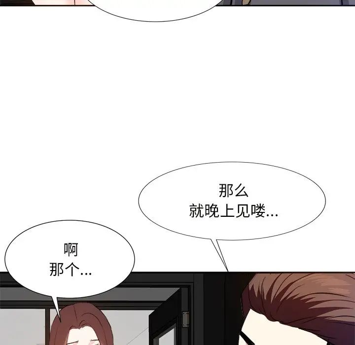 糖果恋人第13话