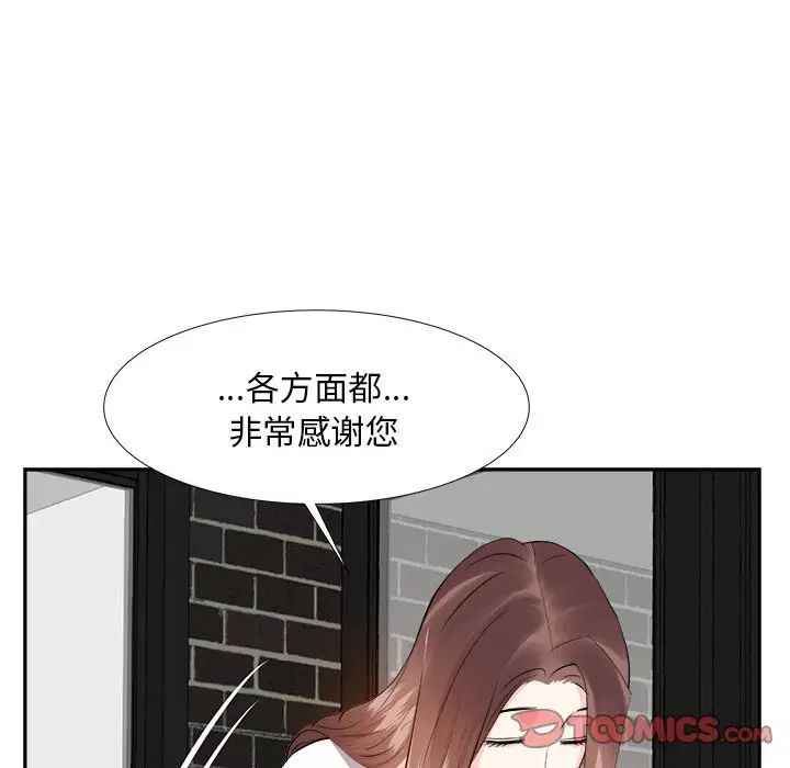 糖果戀人第13話