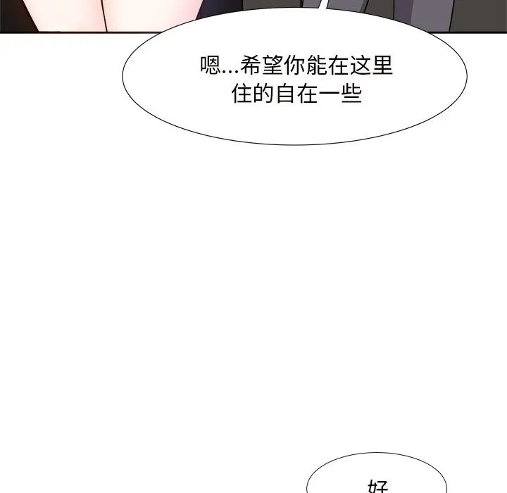 糖果恋人第13话