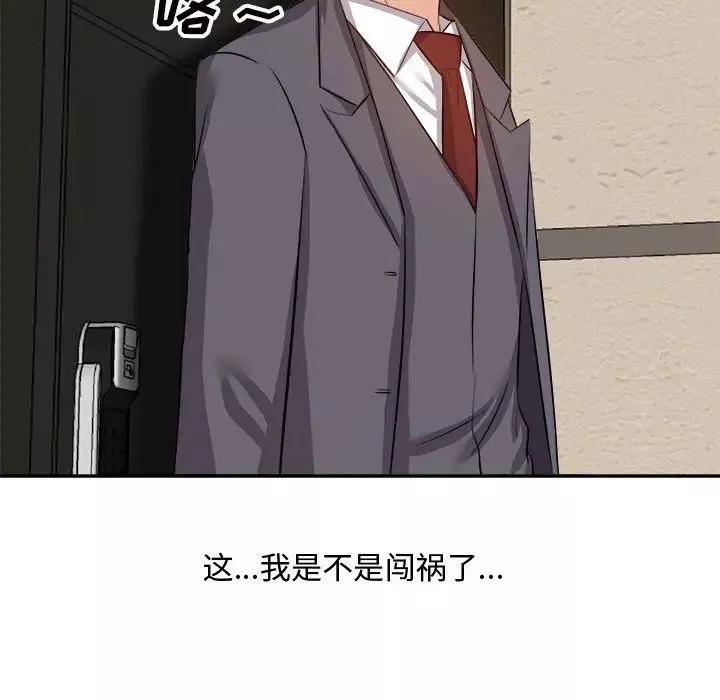 糖果戀人第13話