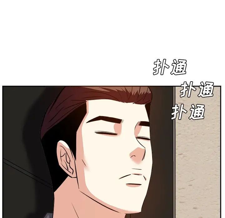 糖果戀人第13話