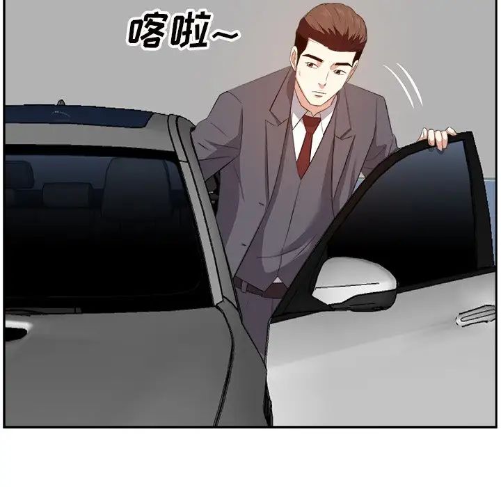 糖果恋人第13话
