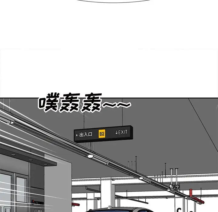 糖果戀人第13話
