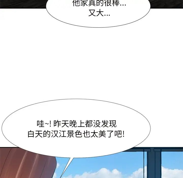 糖果恋人第13话