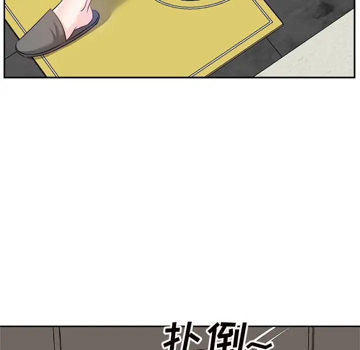 糖果戀人第13話