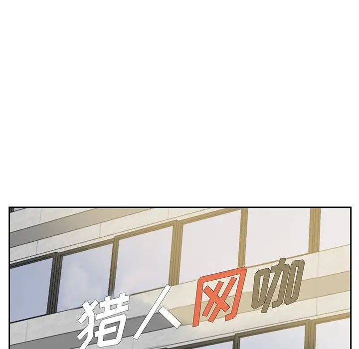 糖果戀人第13話