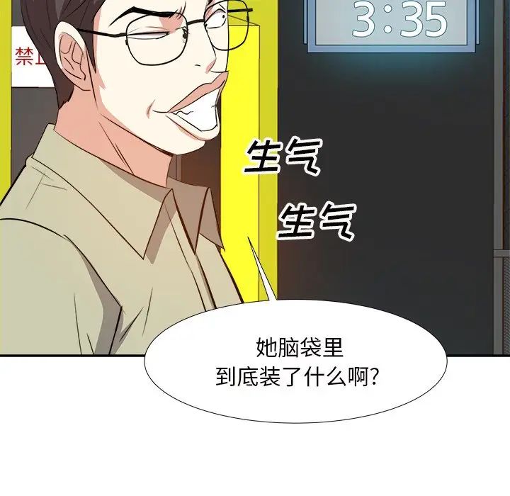 糖果恋人第13话