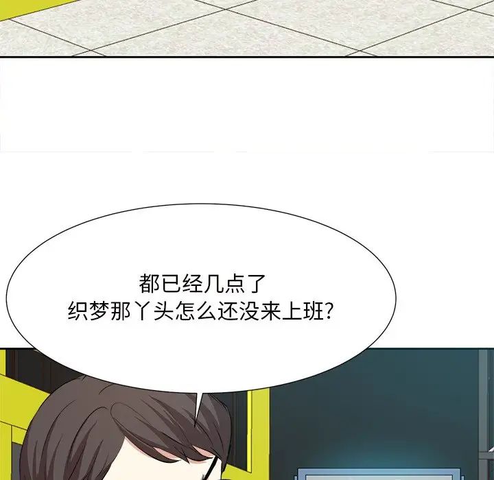 糖果恋人第13话
