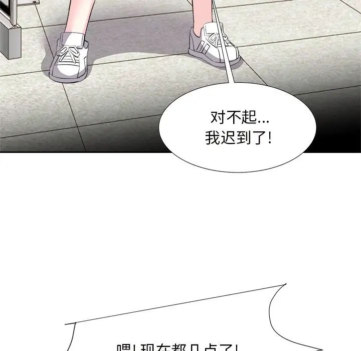 糖果恋人第13话