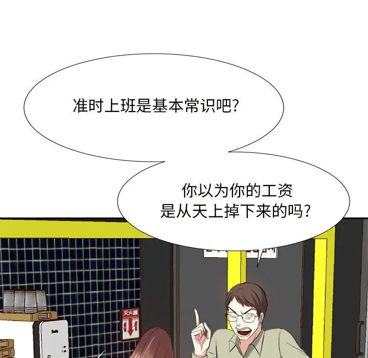 糖果恋人第13话