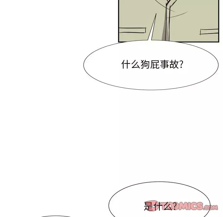 糖果戀人第13話