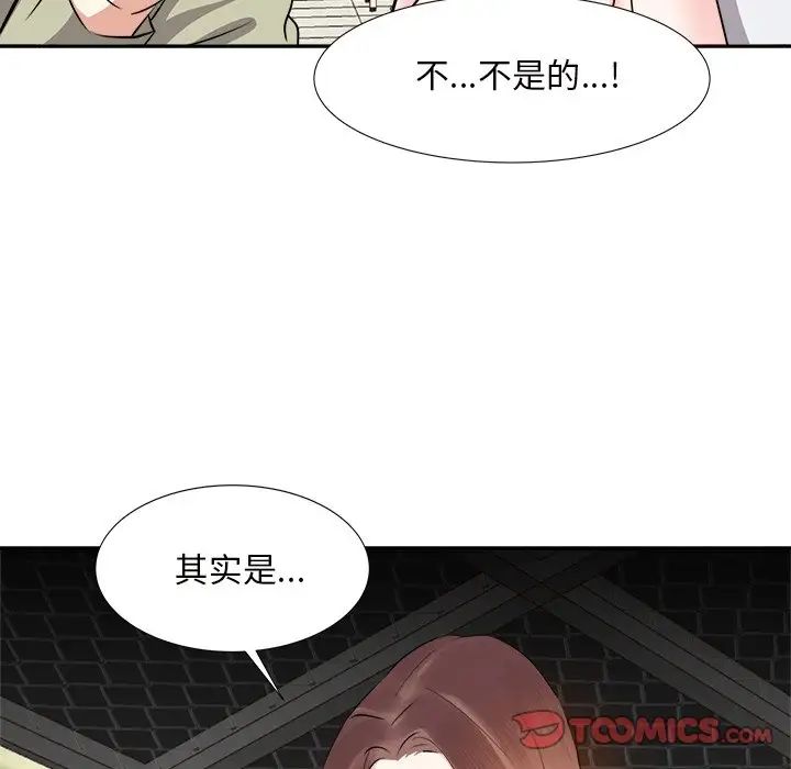 糖果戀人第13話