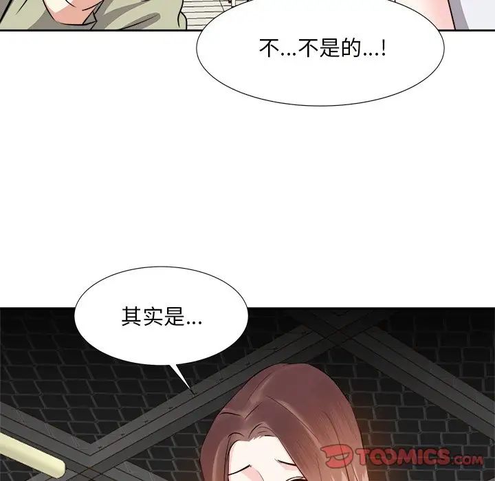 糖果戀人第14話