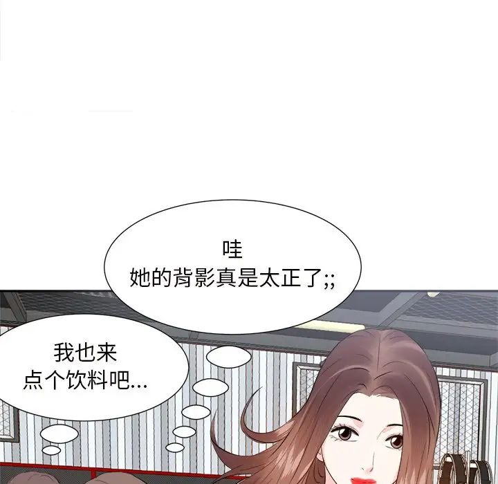 糖果恋人第14话