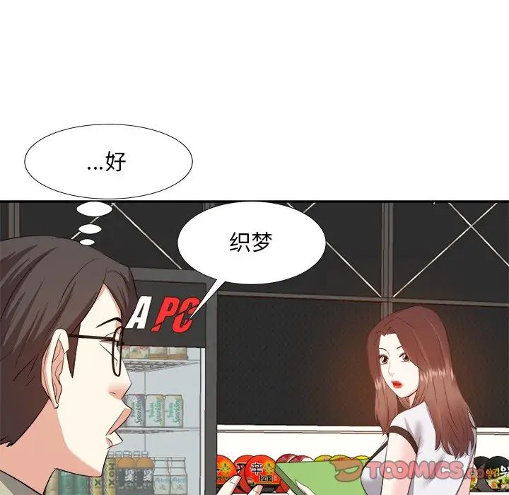 糖果恋人第14话