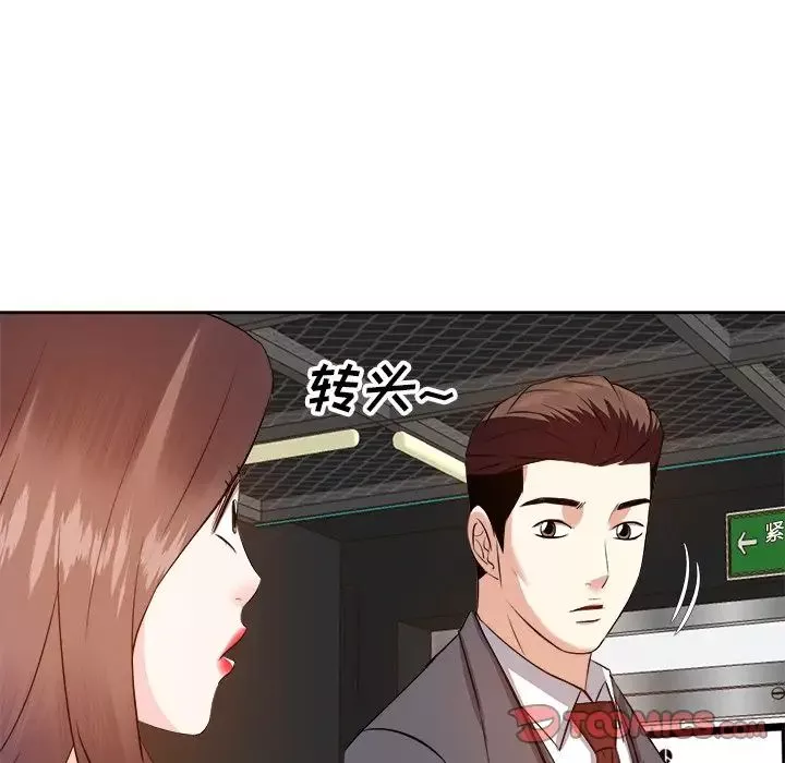 糖果戀人第15話