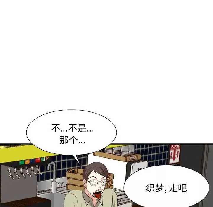 糖果戀人第15話