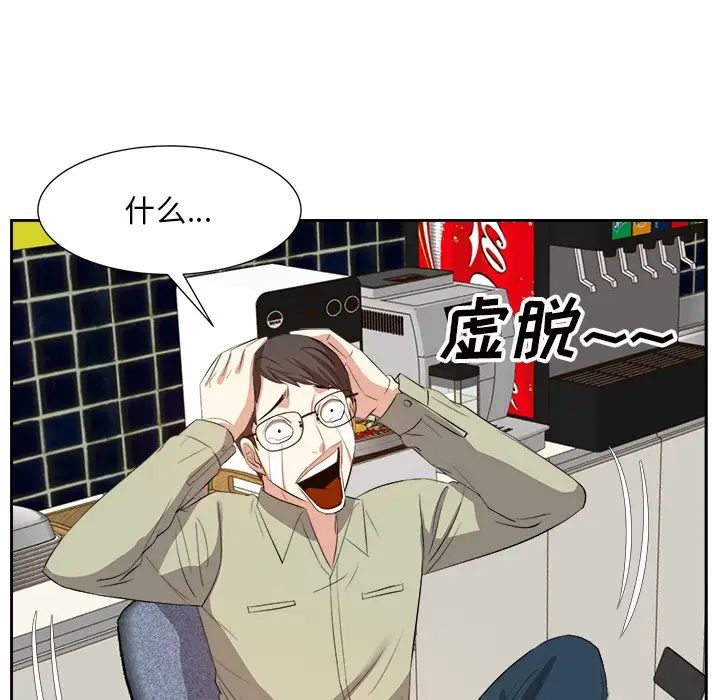 糖果戀人第15話