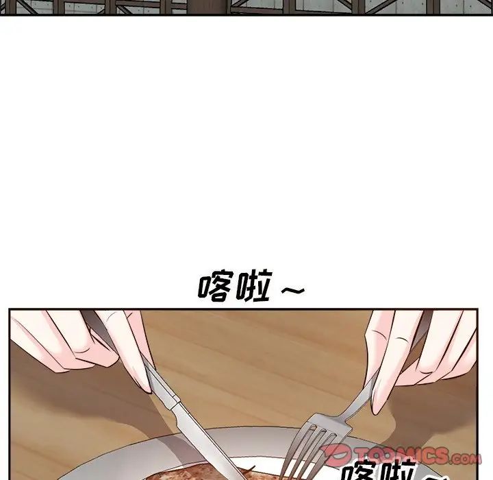 糖果恋人第15话
