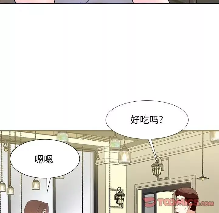 糖果戀人第15話