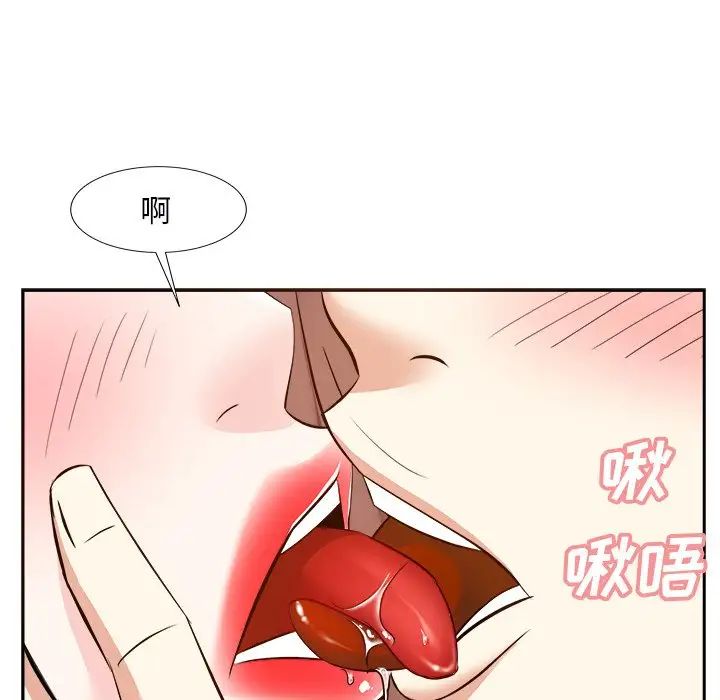 糖果戀人第16話