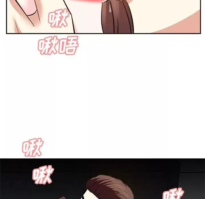 糖果戀人第16話