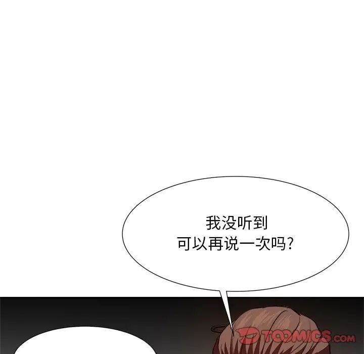糖果恋人第16话