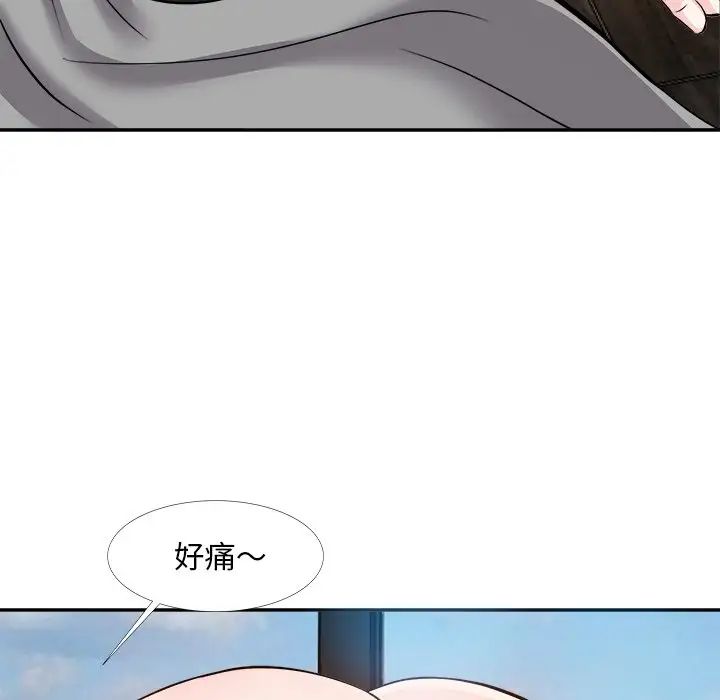 糖果戀人第16話