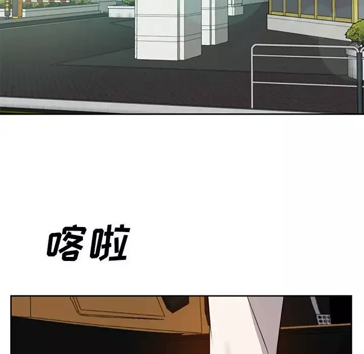 糖果戀人第17話