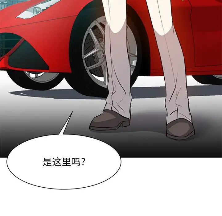 糖果戀人第17話