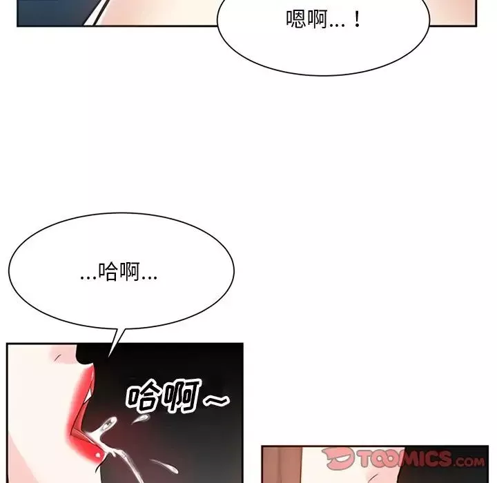 糖果戀人第17話