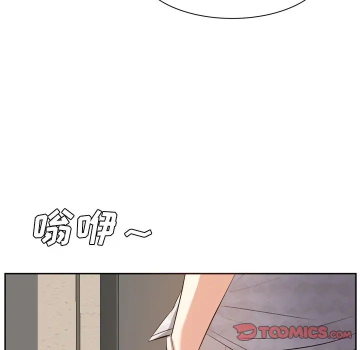 糖果戀人第17話