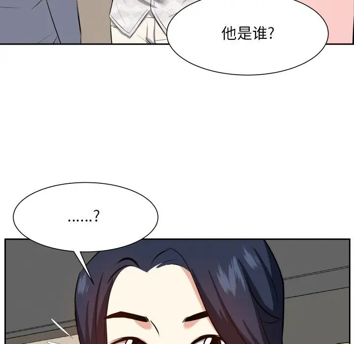 糖果戀人第17話