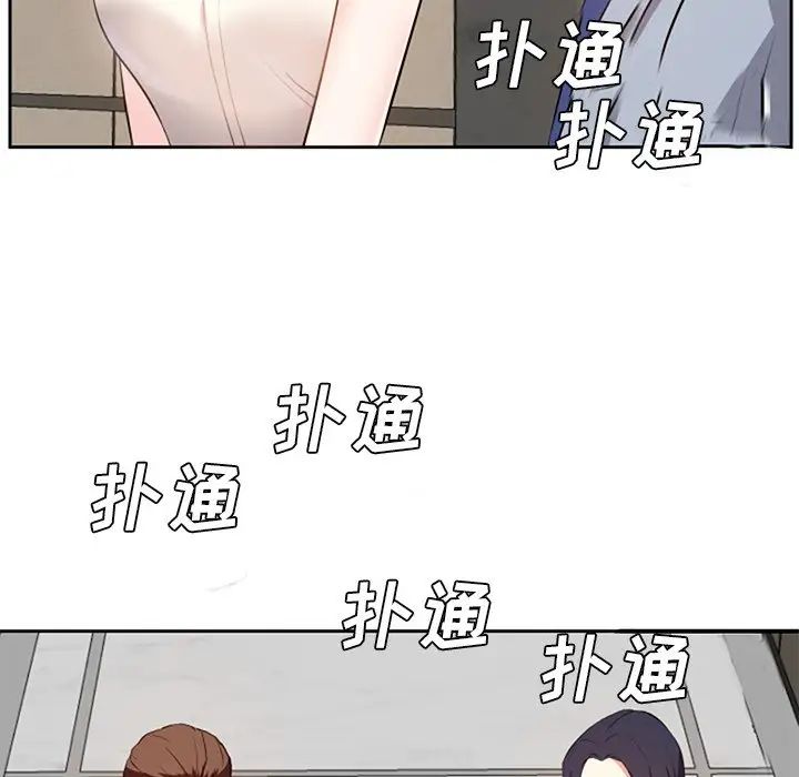 糖果戀人第17話