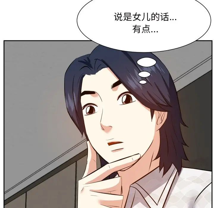 糖果戀人第17話
