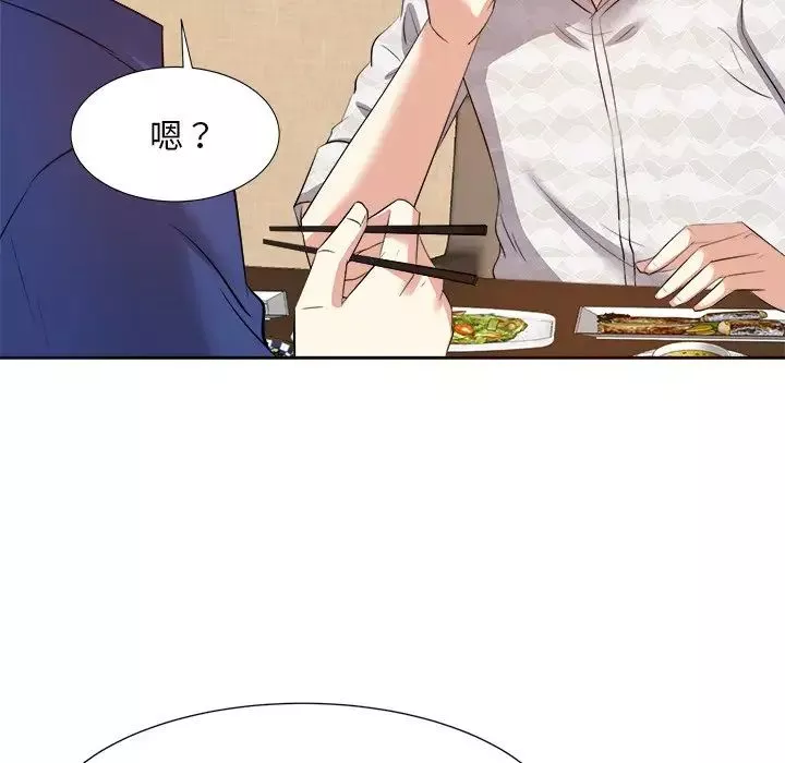糖果戀人第18話