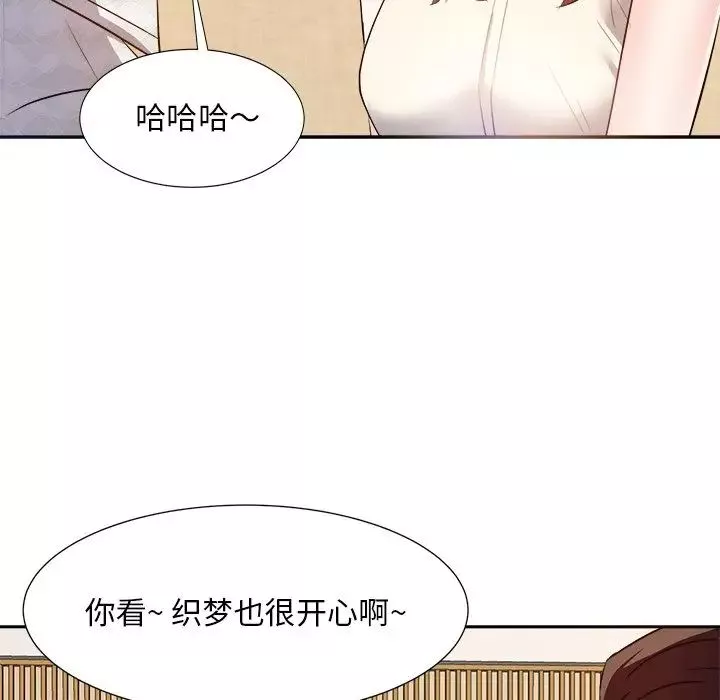 糖果戀人第18話