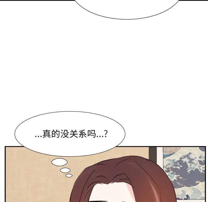 糖果戀人第18話
