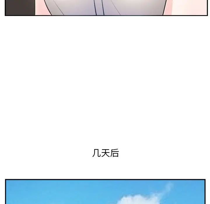 糖果戀人第18話