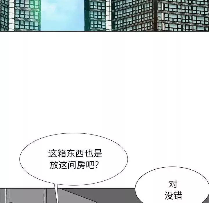 糖果戀人第18話