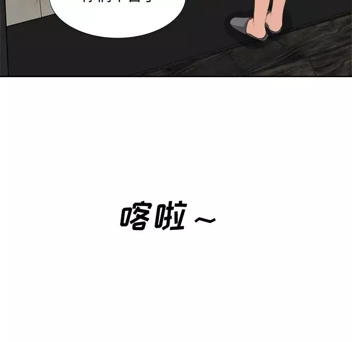糖果戀人第18話