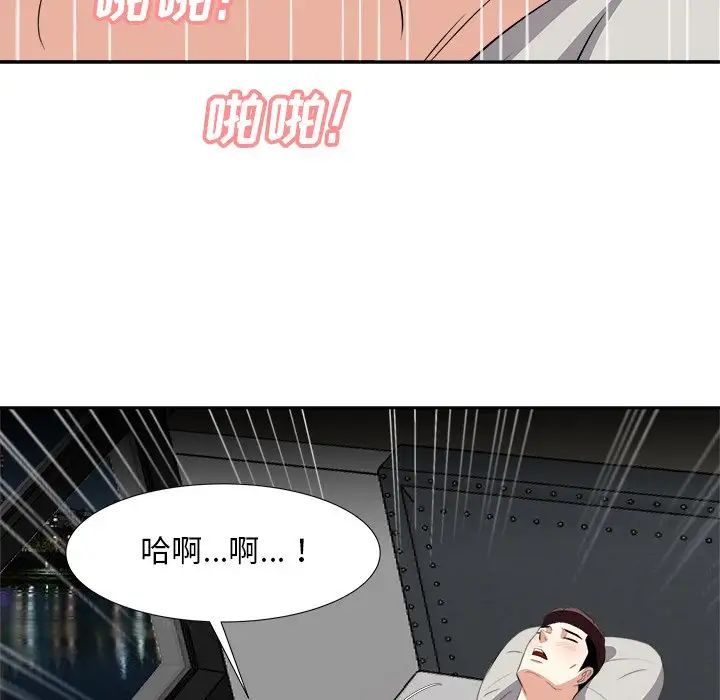 糖果恋人第18话