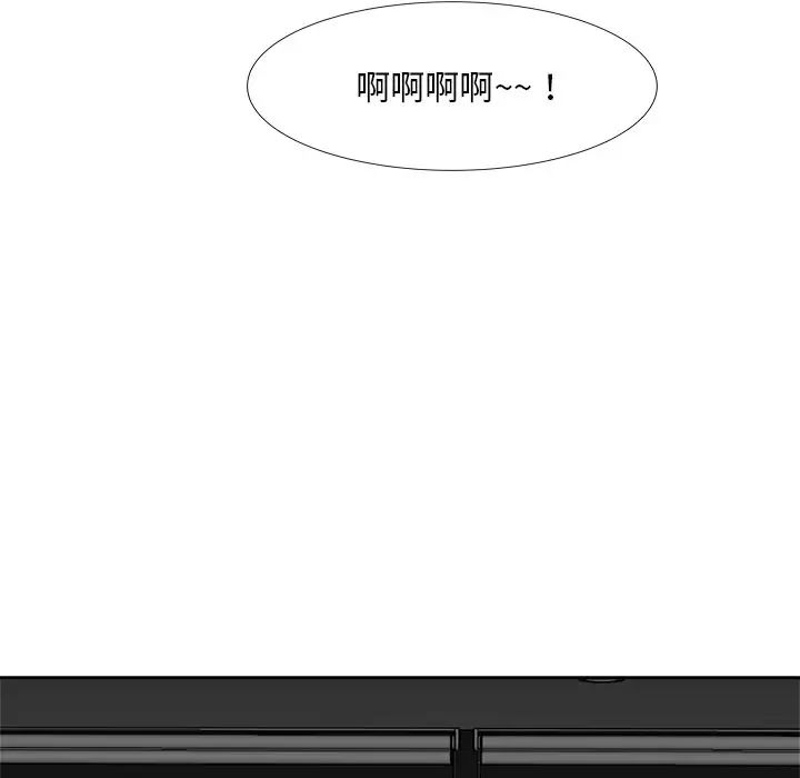 糖果戀人第18話