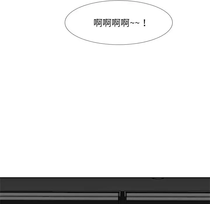 糖果戀人第18話