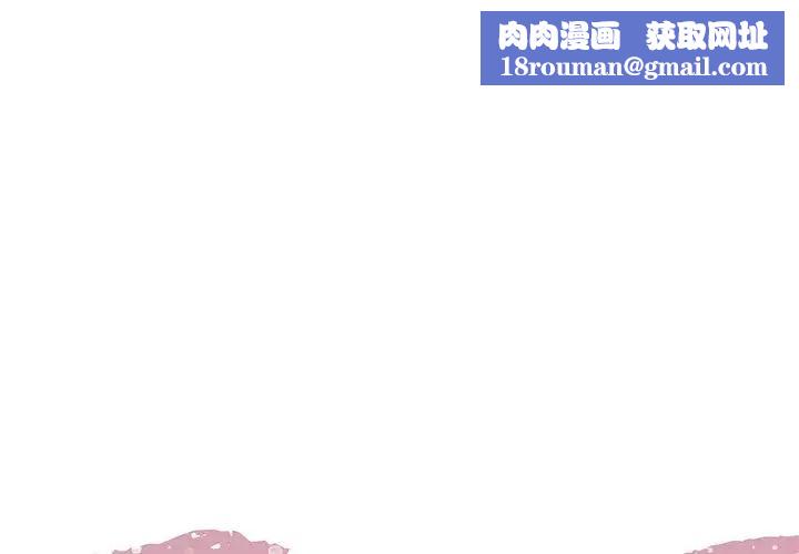 糖果戀人第19話