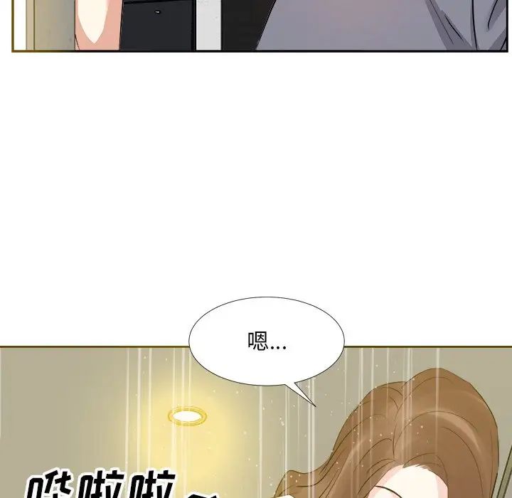 糖果戀人第19話